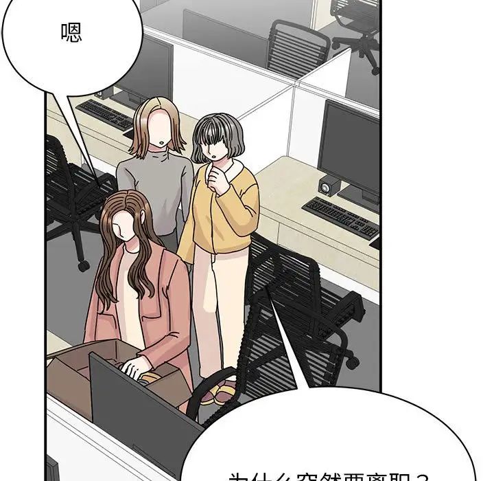 我的完美缪斯第40话