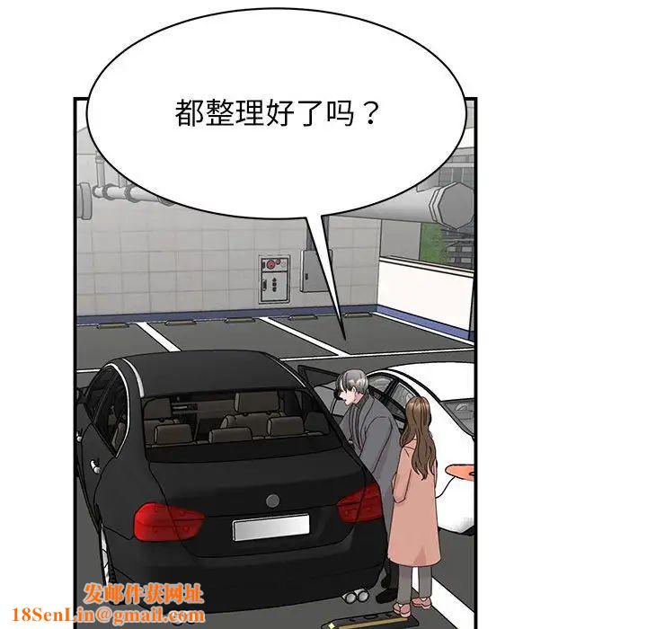 我的完美缪斯第40话