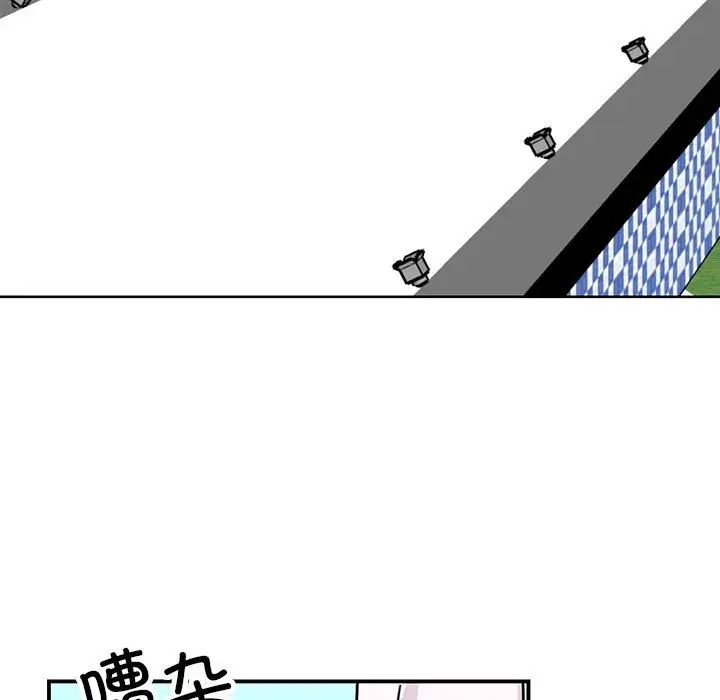 我的完美缪斯第40话