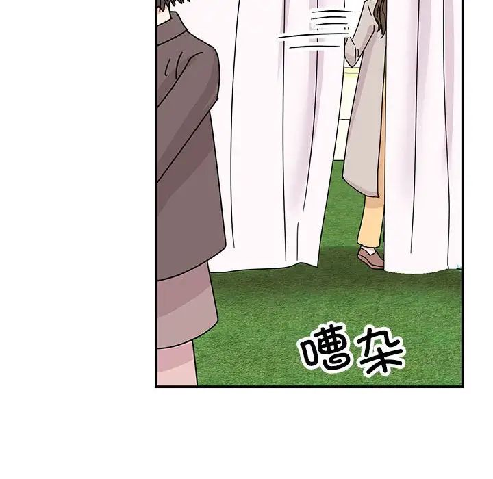 我的完美缪斯第40话