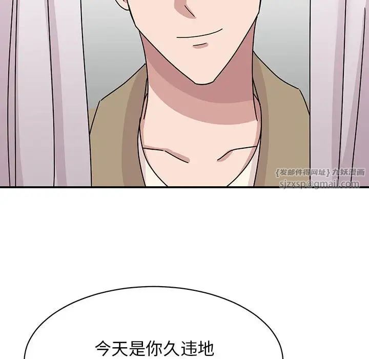 我的完美缪斯第40话