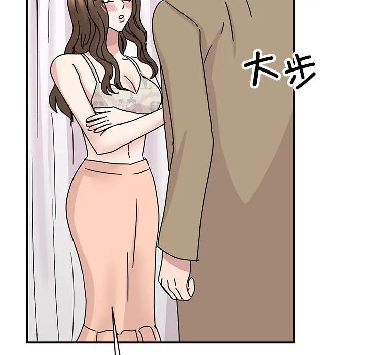 我的完美缪斯第40话