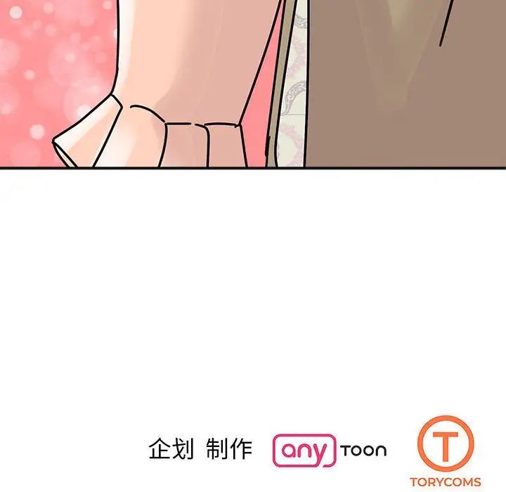 我的完美缪斯第40话