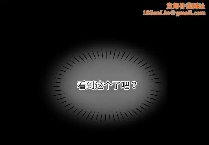 调教小娇妻第43话