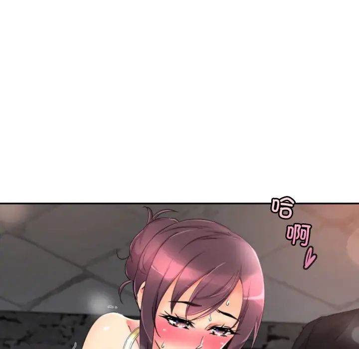 调教小娇妻第43话