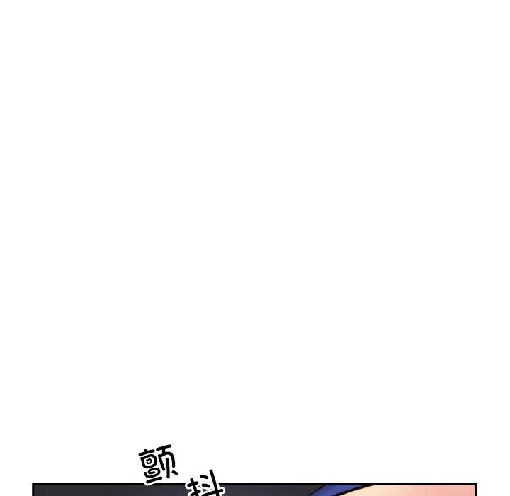 调教小娇妻第43话