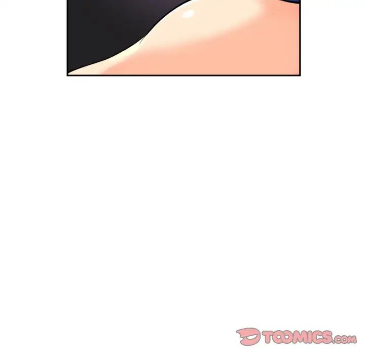 调教小娇妻第43话