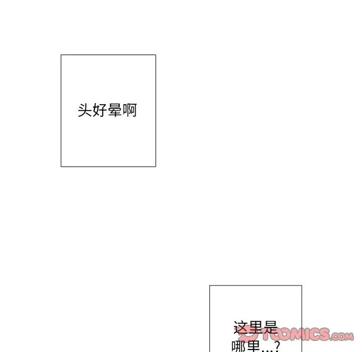 调教小娇妻第43话