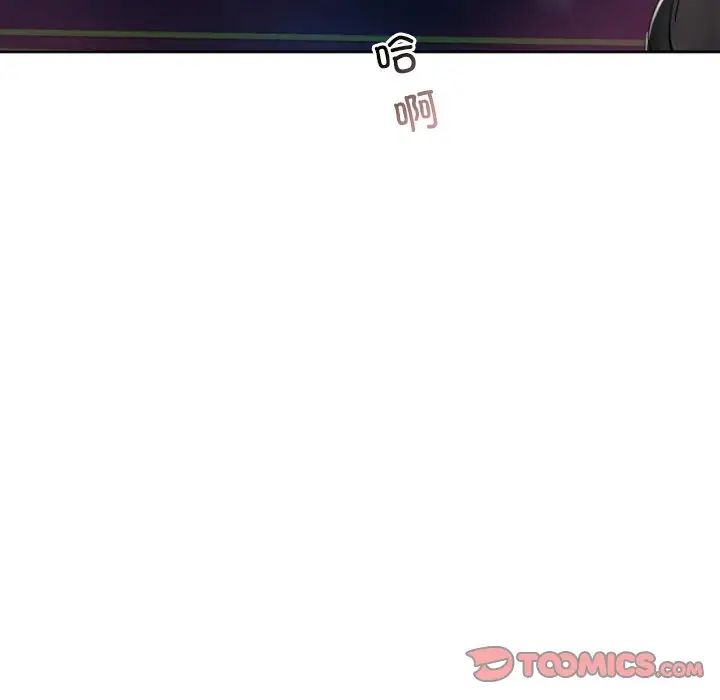 调教小娇妻第43话