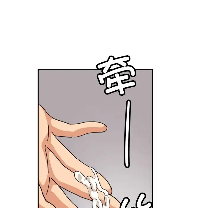 调教小娇妻第43话