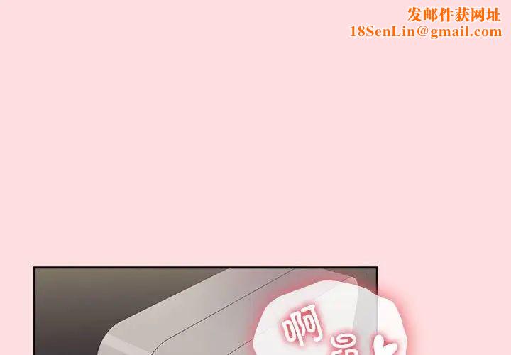 受害者联盟第37话