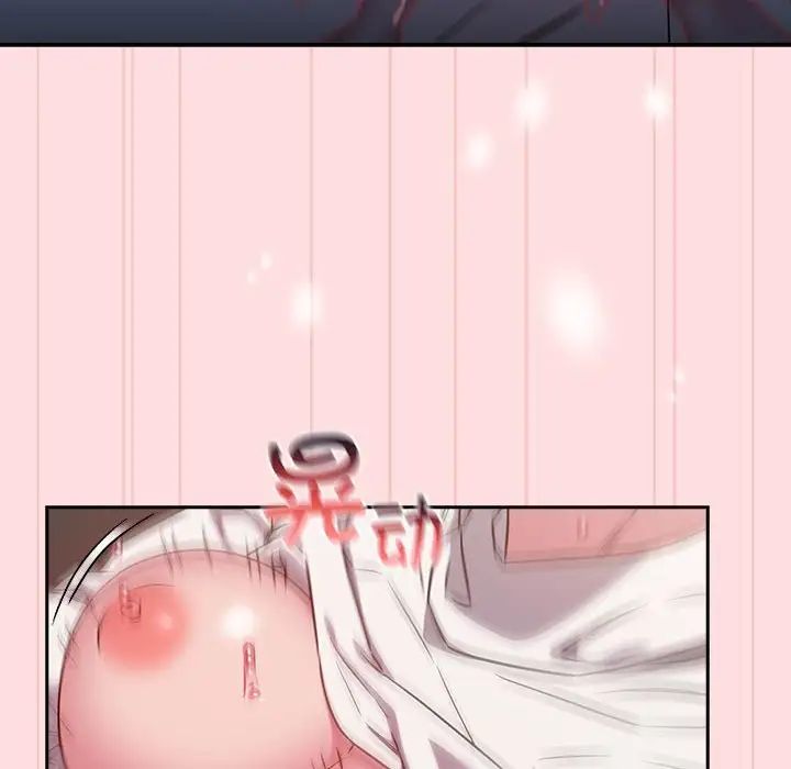 受害者联盟第37话