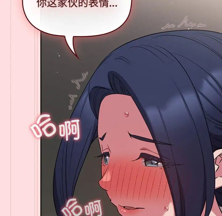 受害者联盟第37话