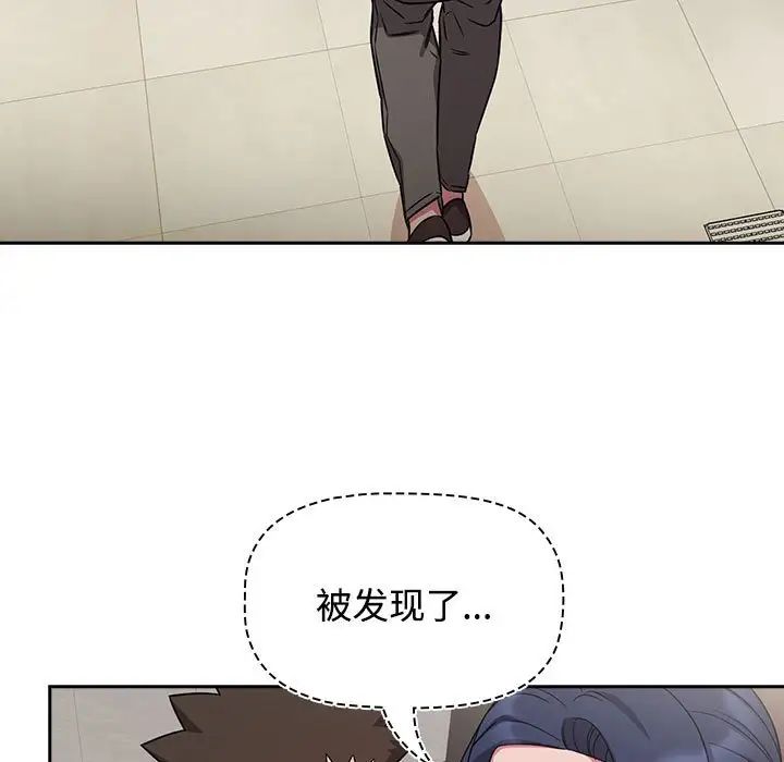 受害者联盟第37话