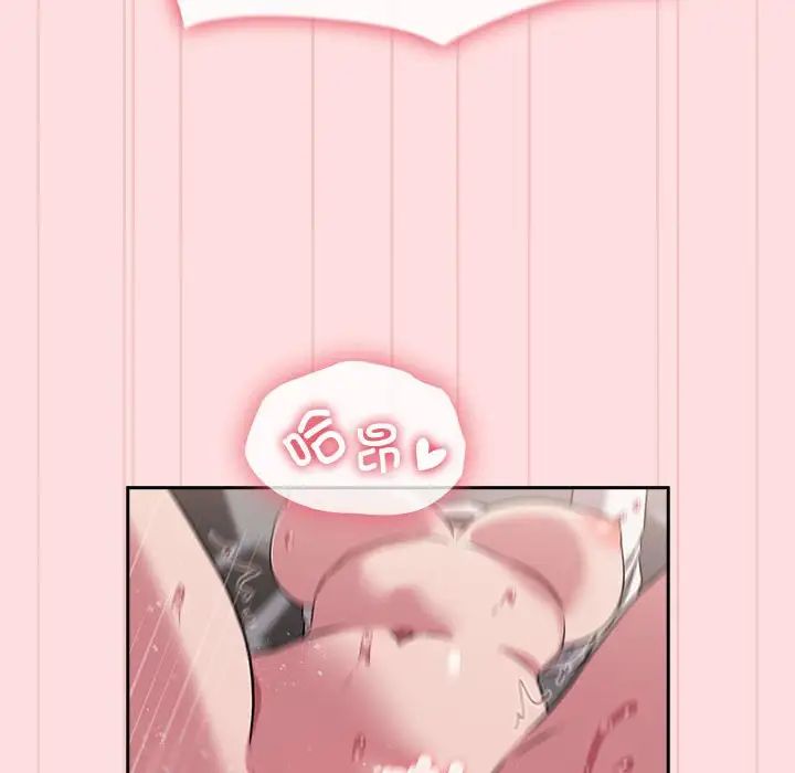 受害者联盟第37话