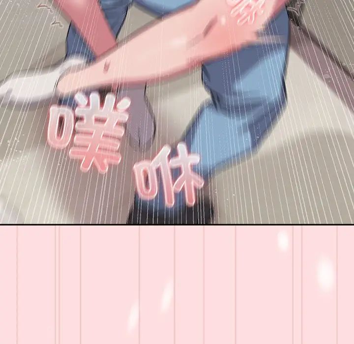 受害者联盟第37话