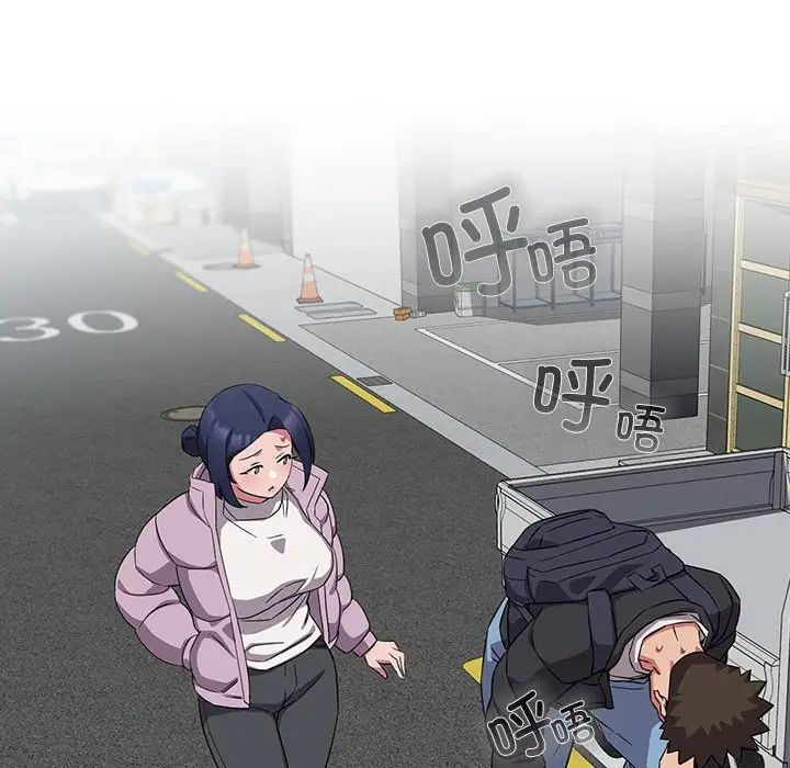 受害者联盟第37话