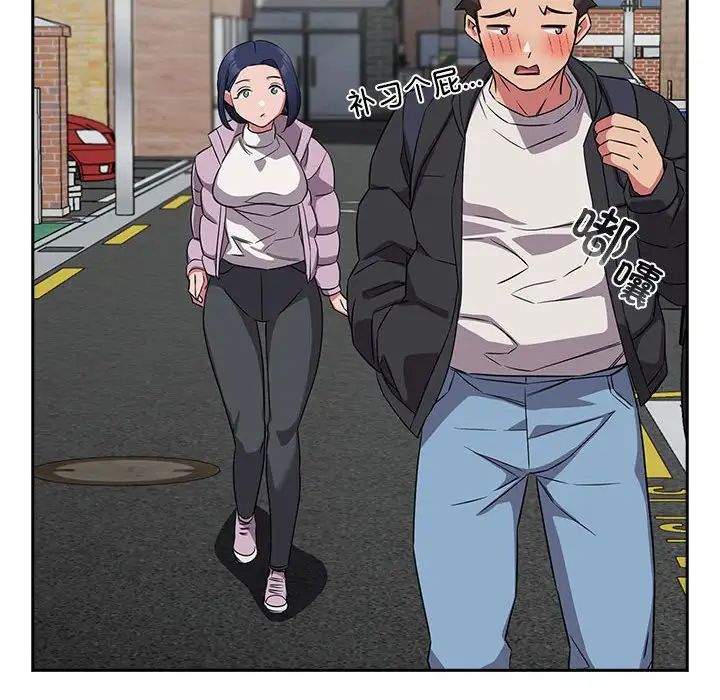 受害者联盟第37话