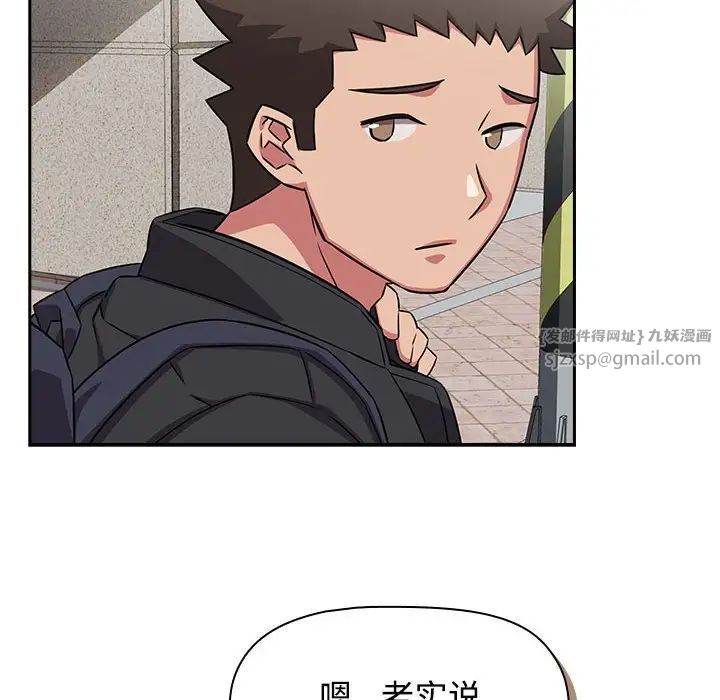 受害者联盟第37话