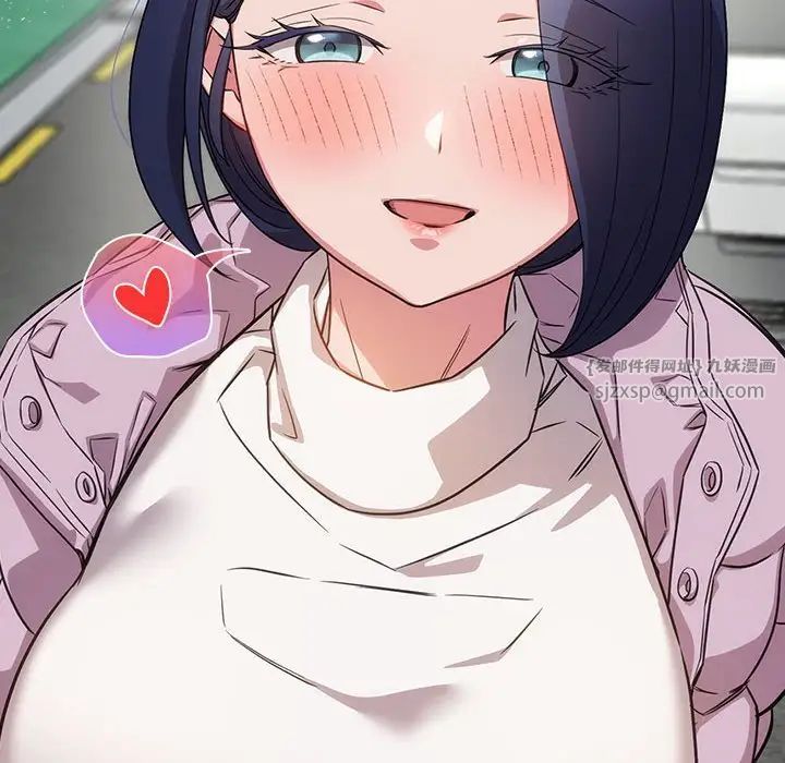 受害者联盟第37话