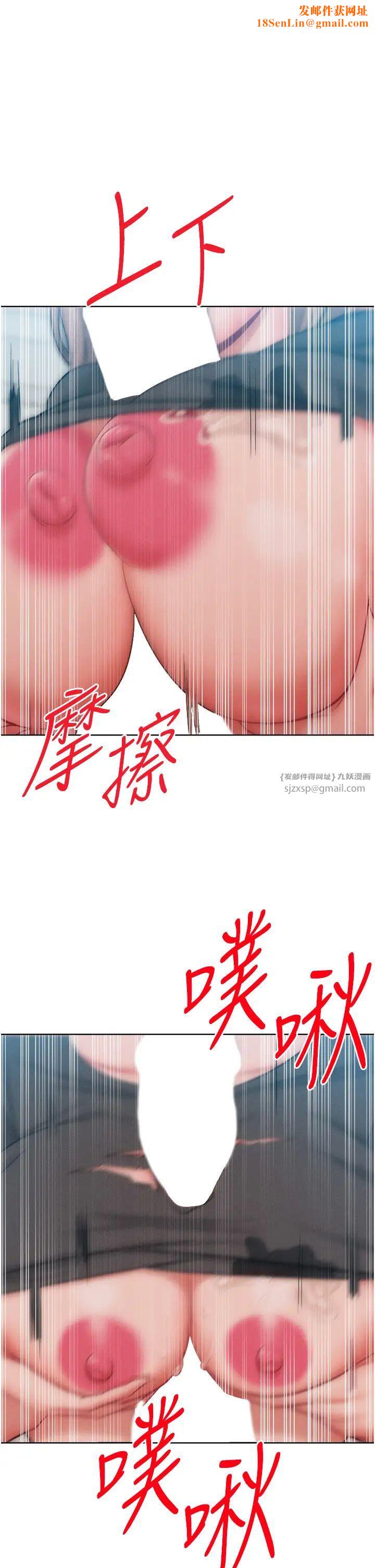 让傲慢女屈服的一百种方法第31话-永远陪在我身边