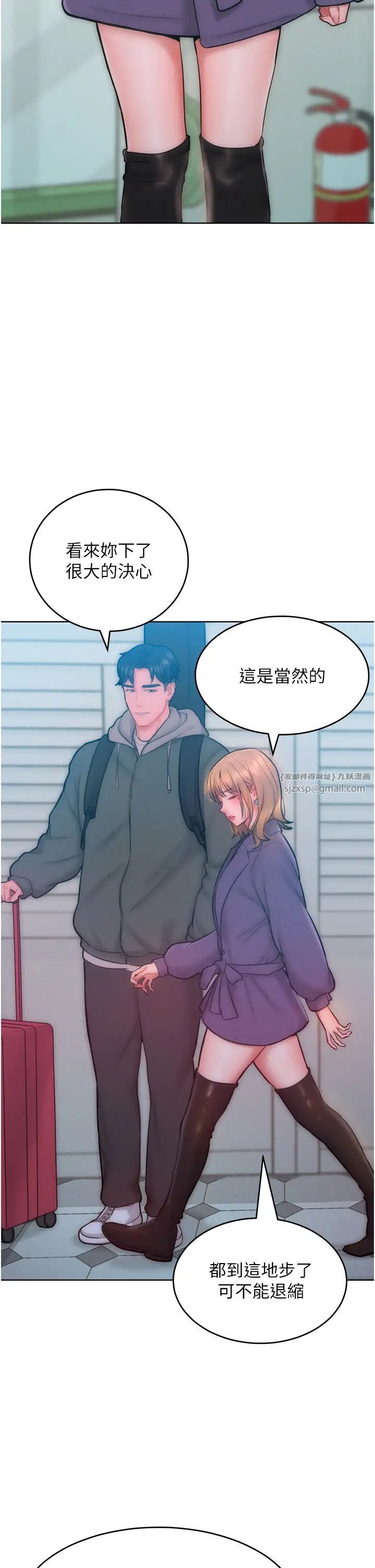 让傲慢女屈服的一百种方法第31话-永远陪在我身边