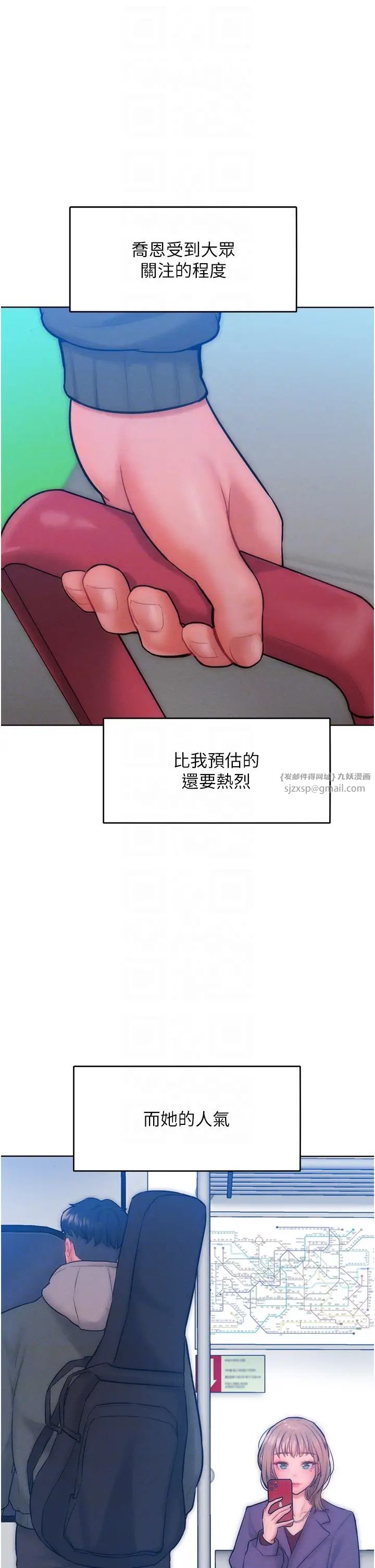 让傲慢女屈服的一百种方法第31话-永远陪在我身边