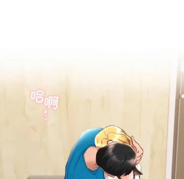 爱的游乐园第29话