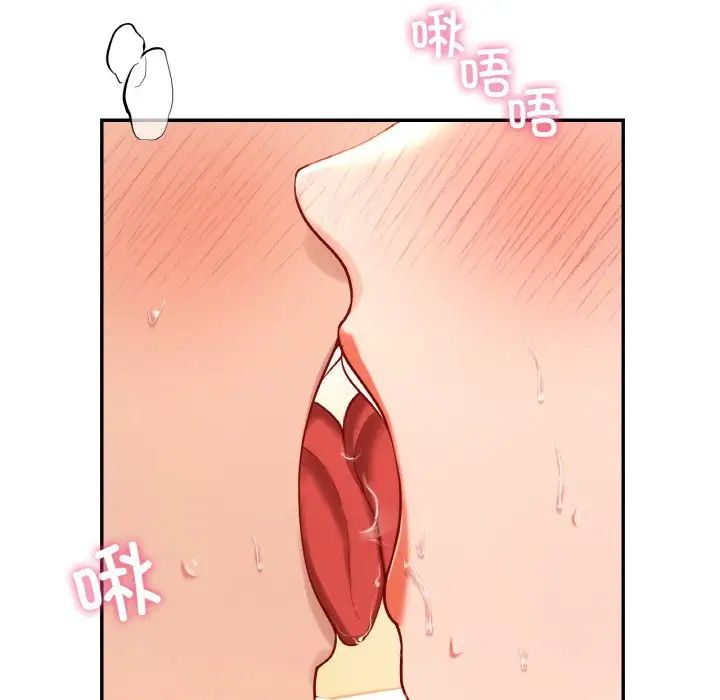 爱的游乐园第29话