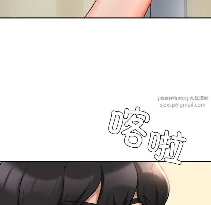 爱的游乐园第29话