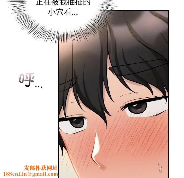 爱的游乐园第29话