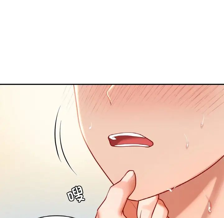 爱的游乐园第29话