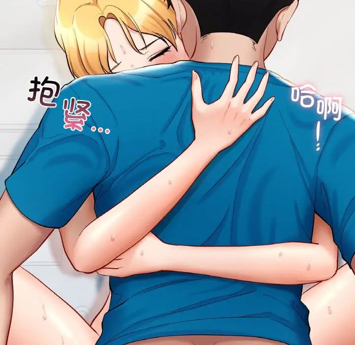 爱的游乐园第29话