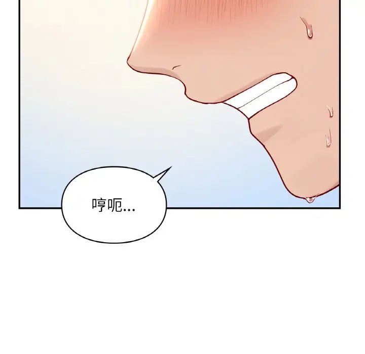 爱的游乐园第29话