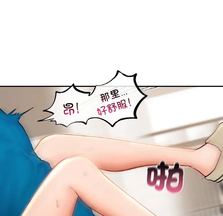 爱的游乐园第29话
