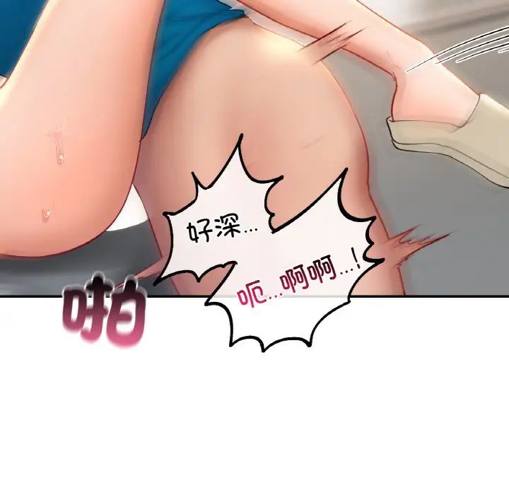 爱的游乐园第29话
