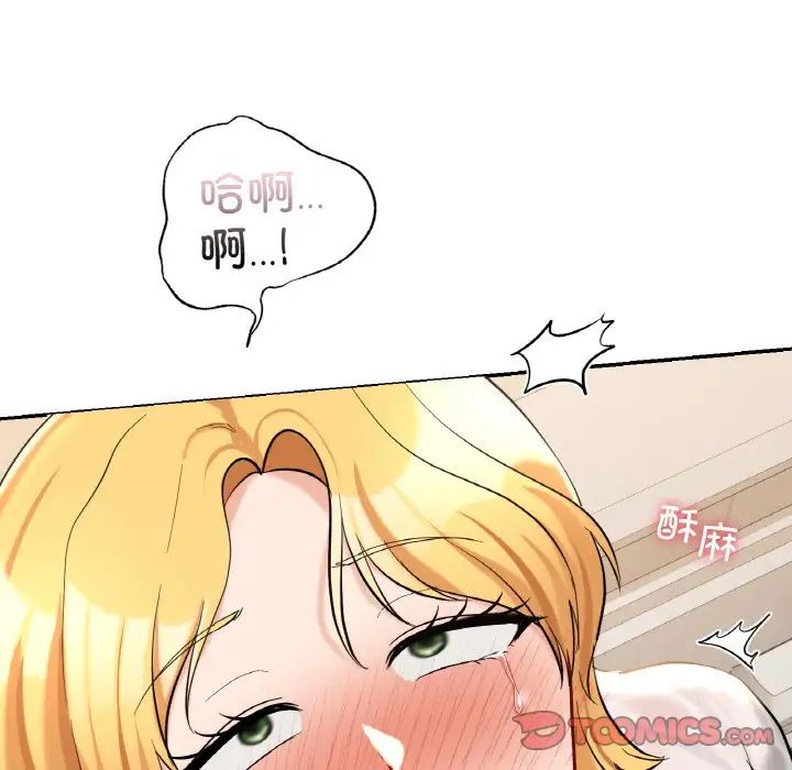 爱的游乐园第29话