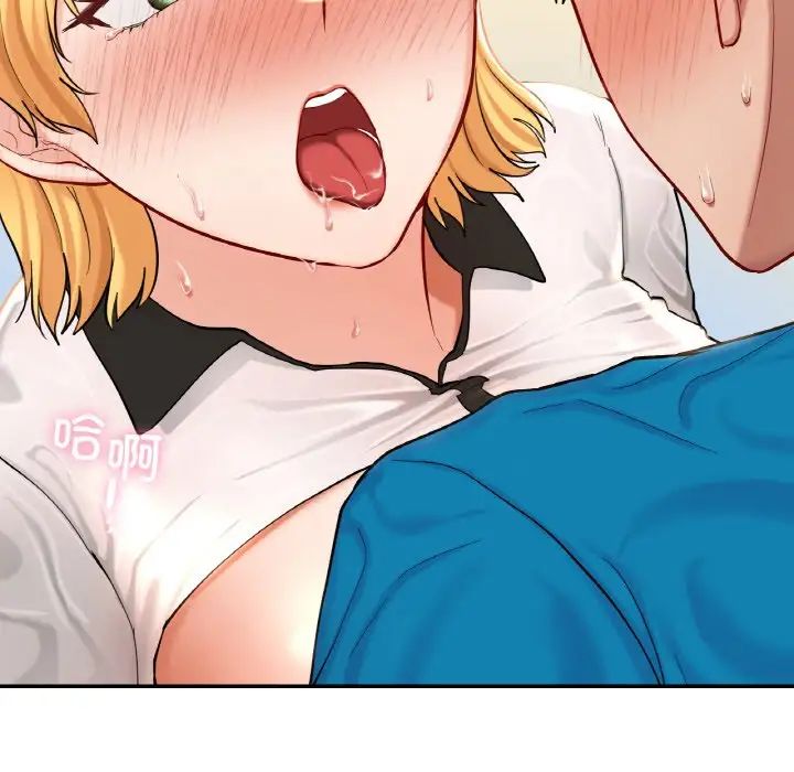 爱的游乐园第29话