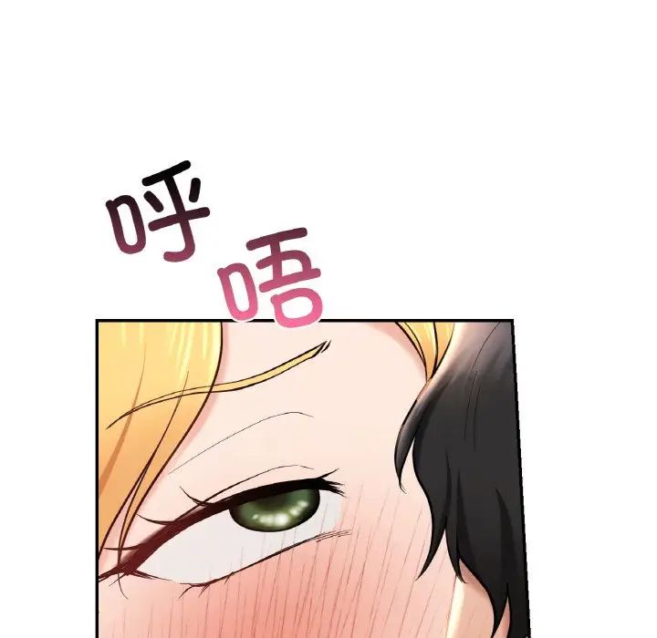 爱的游乐园第29话