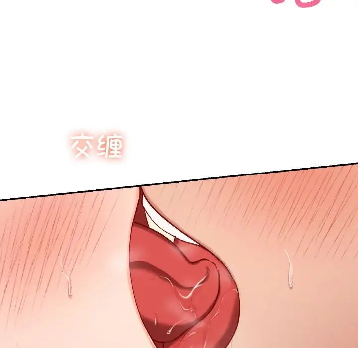 爱的游乐园第29话
