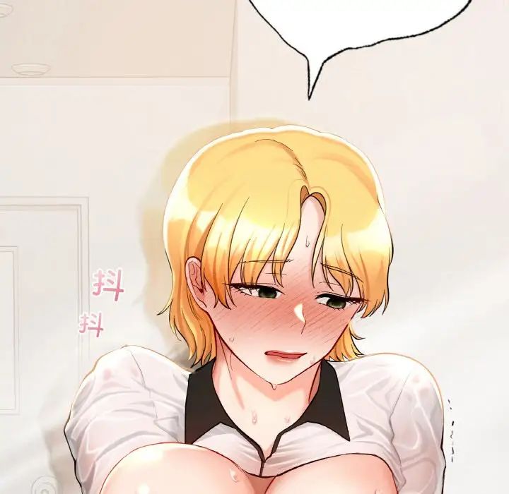 爱的游乐园第29话
