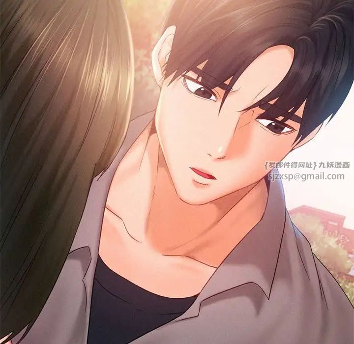 乘风高飞第32话