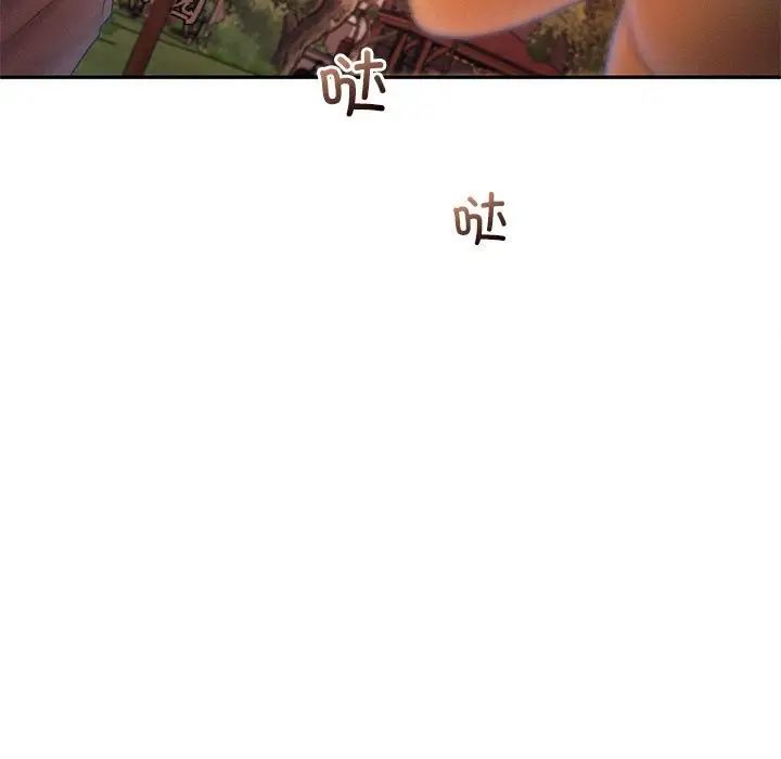 乘风高飞第32话