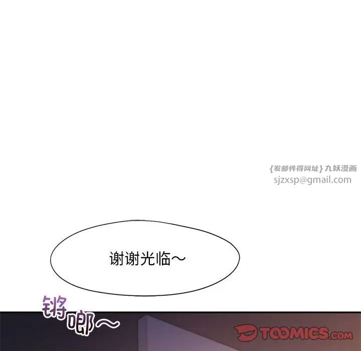 乘风高飞第32话