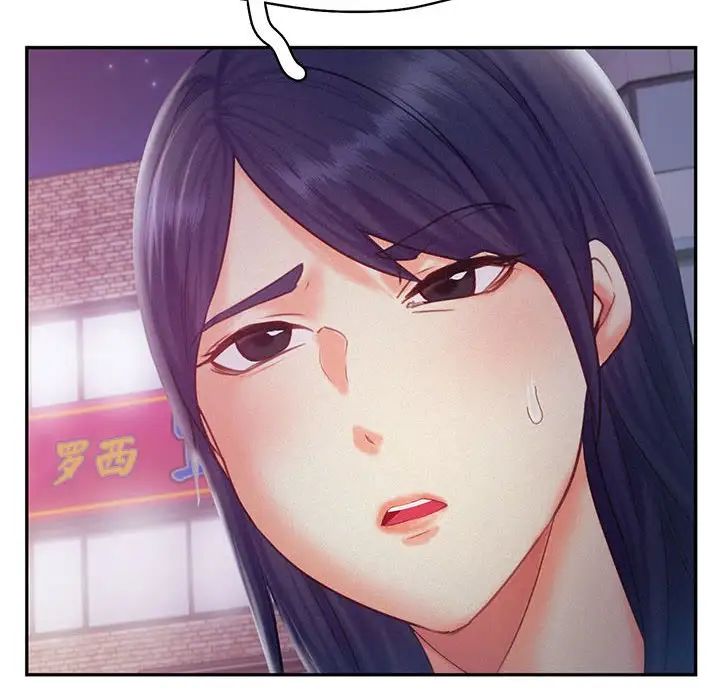 乘风高飞第32话