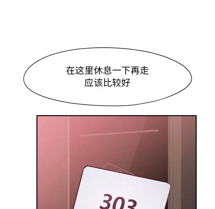 乘风高飞第32话