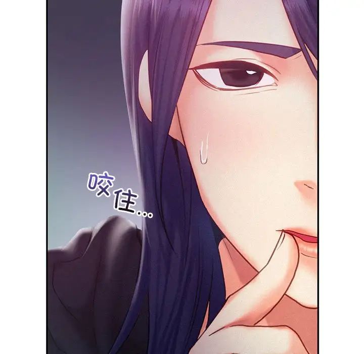 乘风高飞第32话