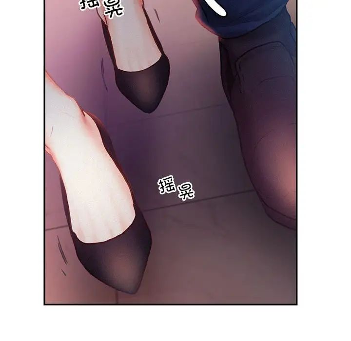 乘风高飞第32话