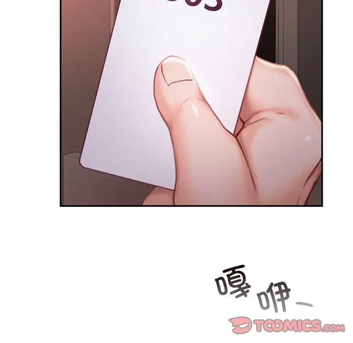 乘风高飞第32话