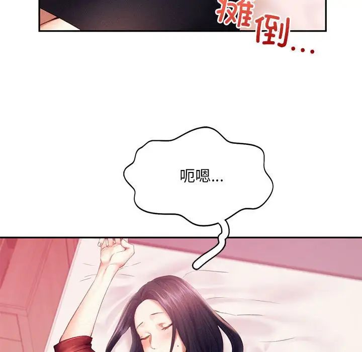 乘风高飞第32话